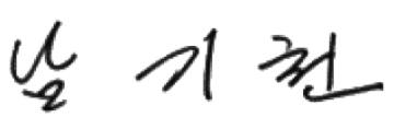 CEO sign 이미지