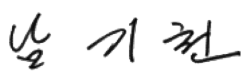 CEO sign 이미지