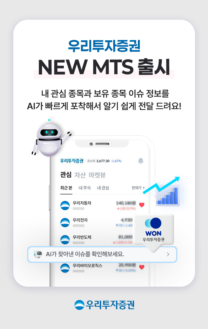 이벤트 참여 및 경품 혜택을 받기 위해 마케팅 동의가 필수